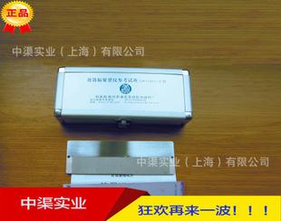 ISO3452 供应II型渗透标准试块 2002试块EN T18851 3规定