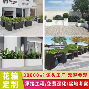 玻璃钢花箱组合商场铁艺大小号花盆户外园林不锈钢长方形花槽花钵
