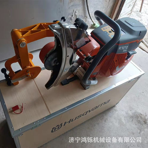 K1270内燃锯轨机 富世华钢轨切断机 手持内燃锯轨机