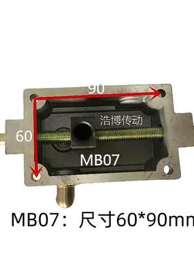 MB无级减速机配件无极变速机调速盖04/07/15/22/75配件齐全