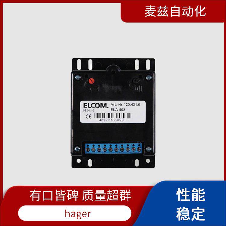 14641404 电磁式漏电断路器 自动转换开关 14407004 hager 海格