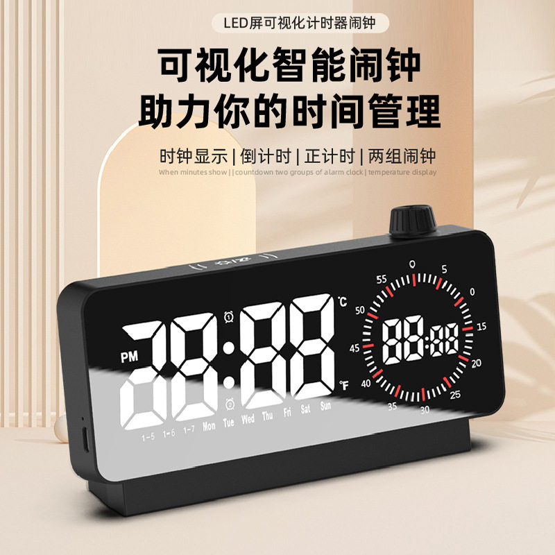 2024新款LED双屏可视化计时器时间管理正倒计时双显示计时器闹钟