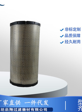 供应.空气滤芯CV20948发电机组滤芯