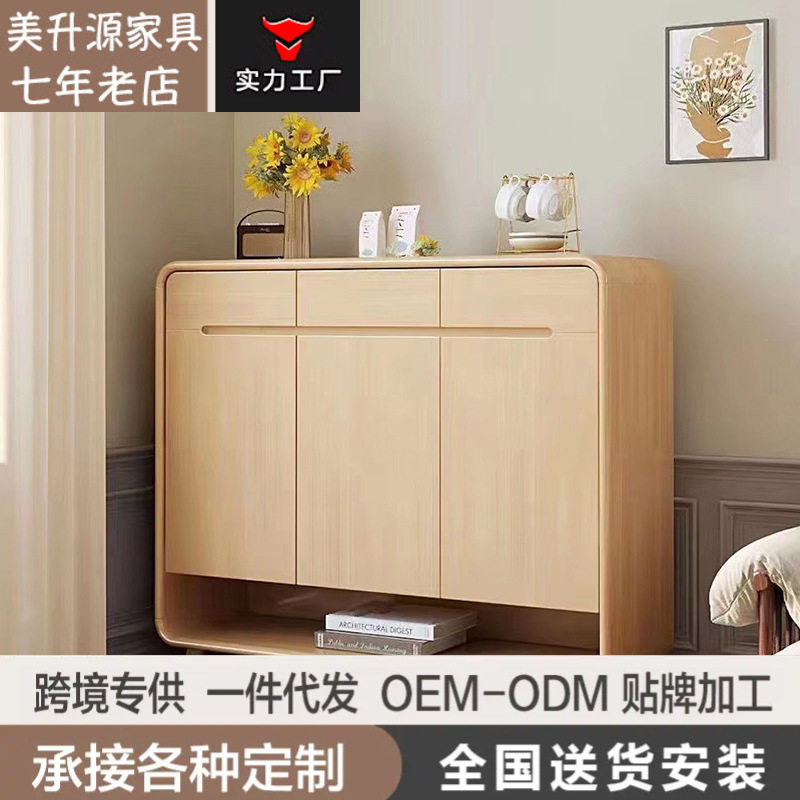 实木鞋柜家用门口玄关柜大容量放鞋柜储物柜对开门简约现代双门柜