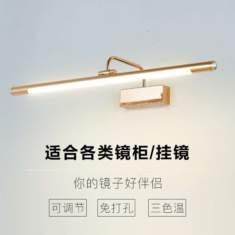 卓迩北欧镜前灯 LED浴室洗手间防雾镜柜灯北欧卫生间化妆壁灯灯具
