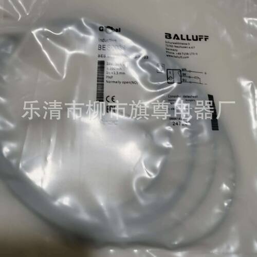 供应接近开关BES M12MG-GSC30B-BP03光电回射式