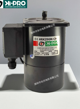 HI-PRO台湾本都刹车电机4RK25GN-CM单相电容运转电动机25W 220V