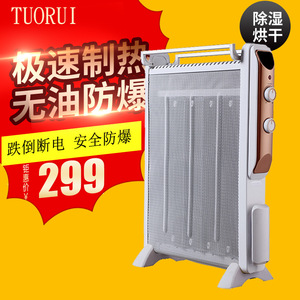 云母片取暖器 电暖器带晾衣架 冬季家用厂家直销烘衣取暖器