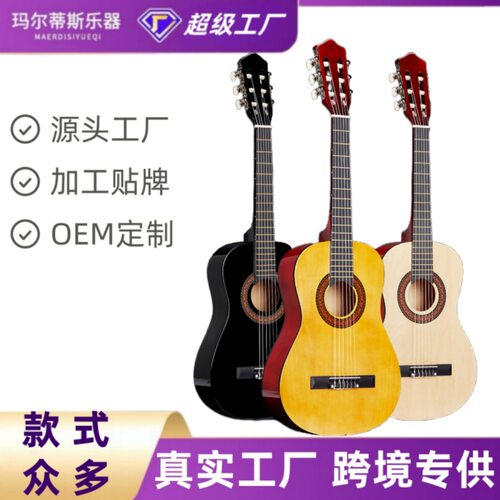 吉他民谣吉他34寸古典木吉他 乐器厂 全椴木圆角亮光0EM+