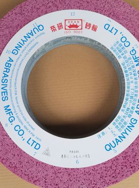 批发帝研砂轮铬刚玉红色砂轮大气孔砂轮PA46K 400*50*203, 1片起