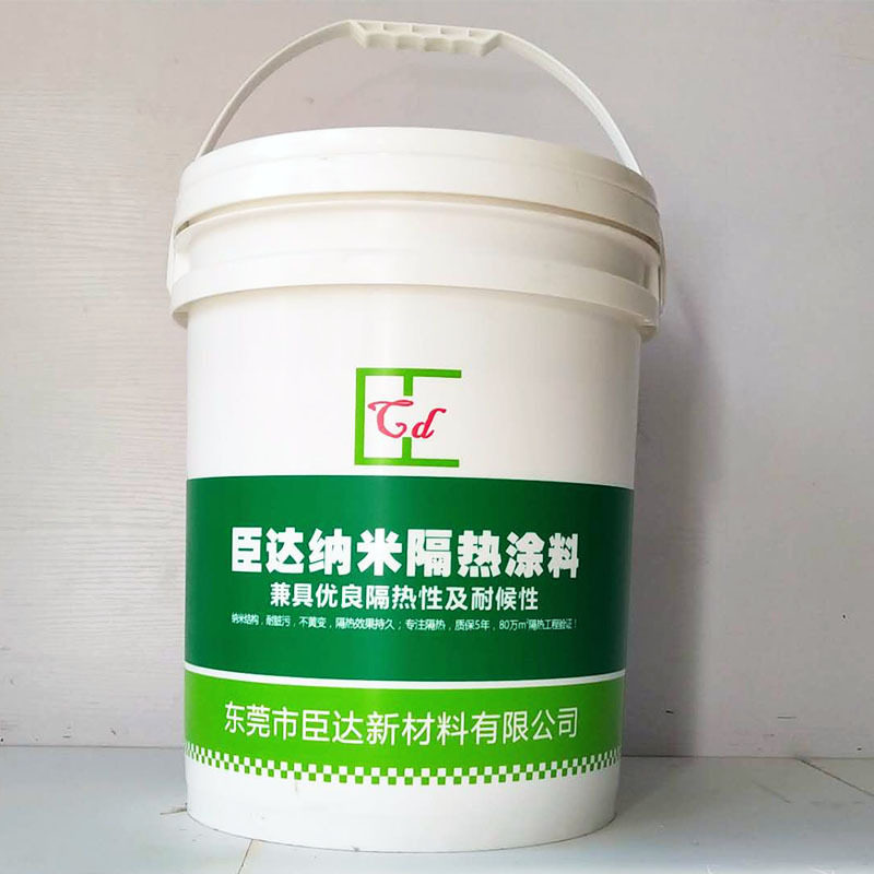 厂家直供铁皮房隔热涂料 彩钢瓦屋面隔热降温涂料 臣达隔热涂料