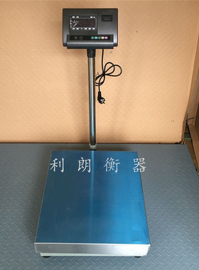 天津打印电子秤 40x50cm一百公斤秤 100kg数显电子台秤