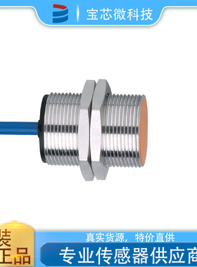 电感式接近开关 型号NI5012 螺纹结构