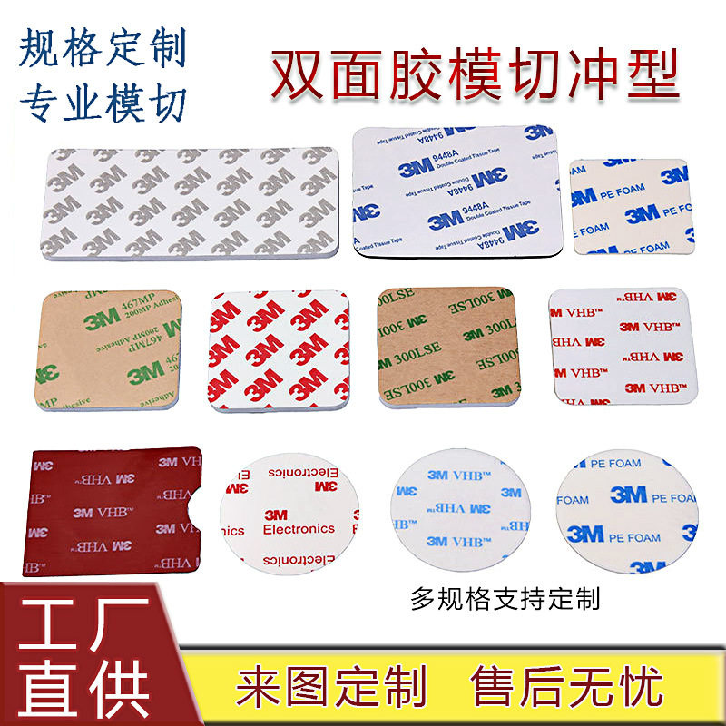 批发现货布基胶带强力高粘不留痕固定墙面网格透明双面胶带56212