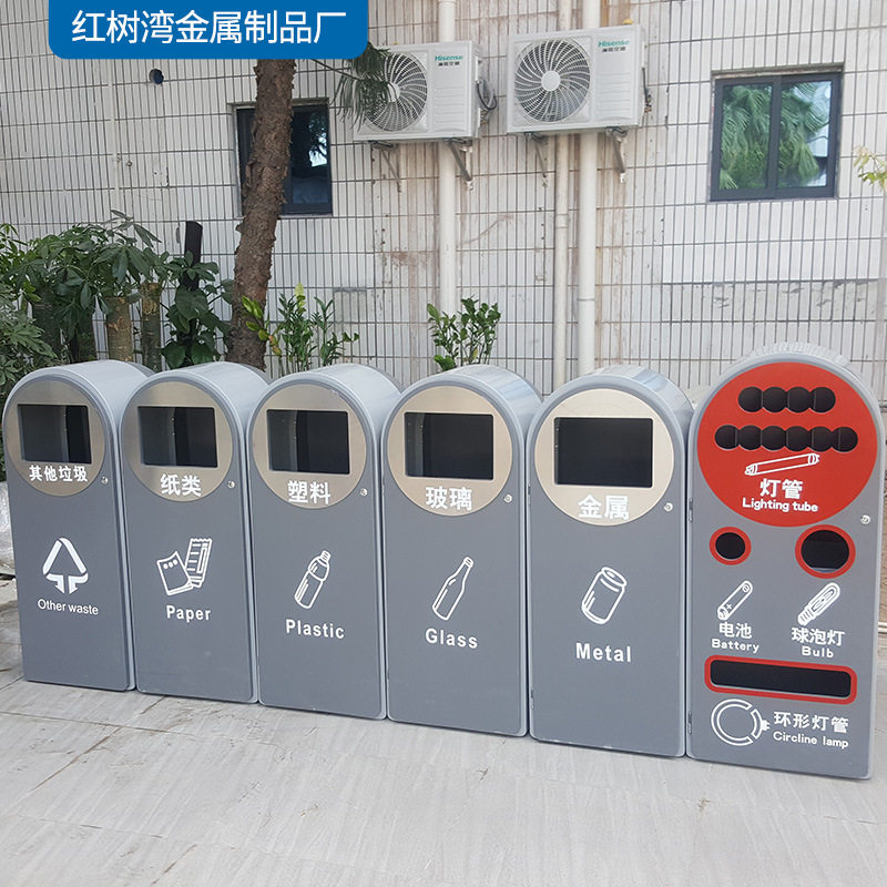 深圳市玻金塑纸分类收集容器物业学校市政街道办玻金塑纸垃圾桶图片