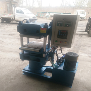 橡胶地垫平板硫化机 油压热压机 橡胶平板硫化仪