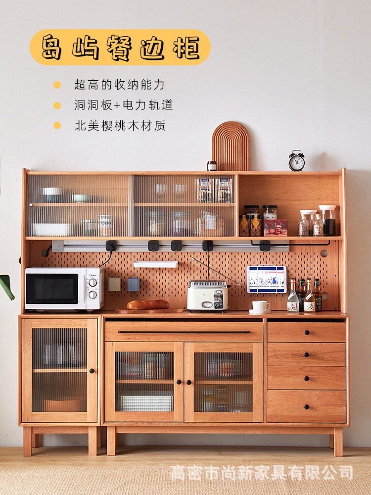 北欧实木餐边柜一体靠墙高收纳碗柜家用日式白橡木茶酒水餐厅矮柜