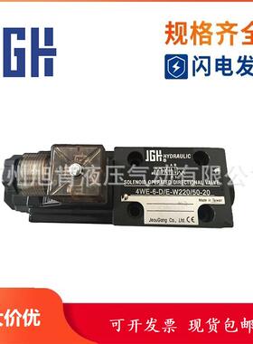 JGH久冈引导式止逆节流阀TP-CVCF-16-05-LTV-AB-04