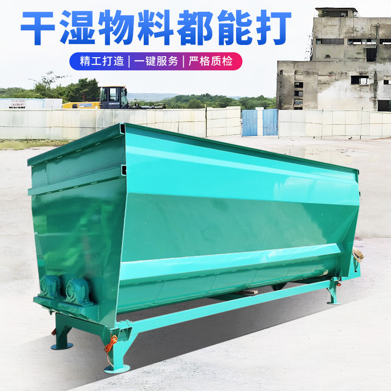 牛羊饲草青储预混机立式双轴拌草机图片 养殖场TMR搅拌机尺寸