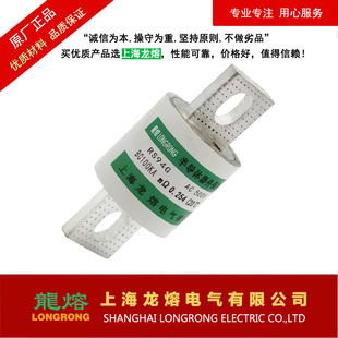 熔断器RS95H AC500V 250A260A270A,