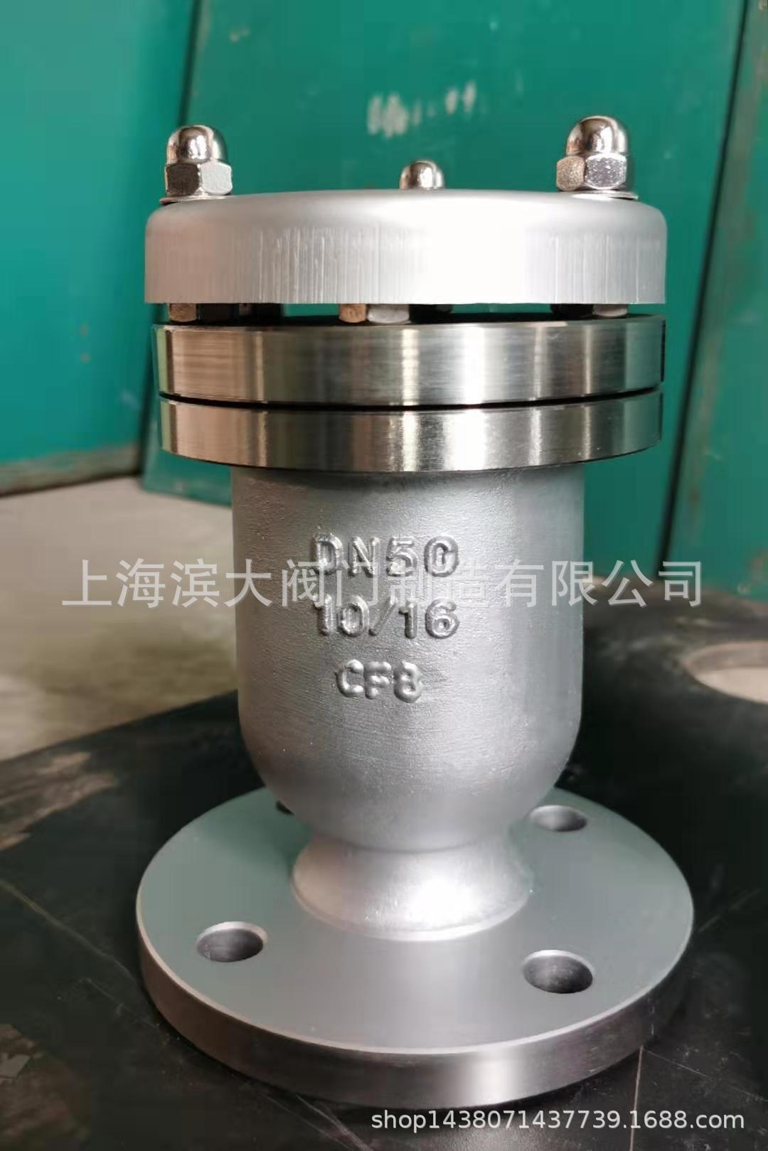 CARX-16/25P 不锈钢复合式排气阀 自动排气阀 DN40/50/65/80图片