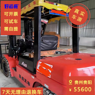 杭叉A系列3.5吨3节门架升高4.5米2023年准新车出售