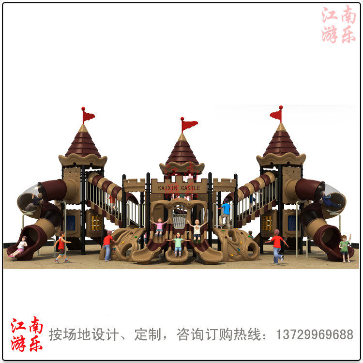小区儿童游乐场滑梯 户外儿童游乐场滑梯 儿童主题公园儿童滑梯
