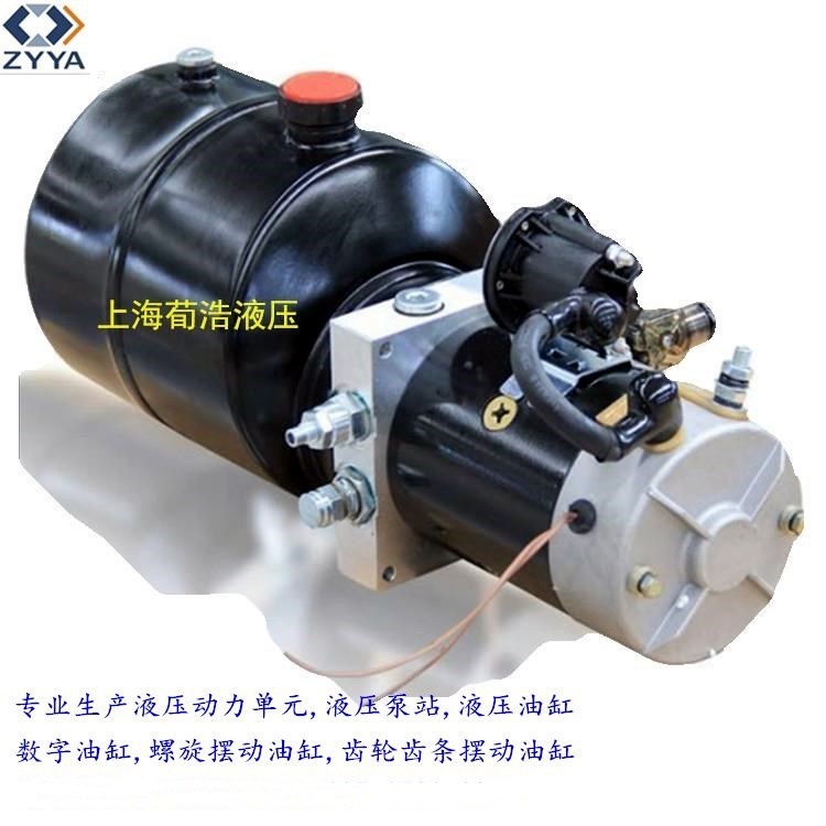 销售12V24V36V48V液压动力单元交流直流液压单元小型动力泵站
