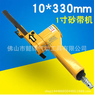 台湾欧维尔SD10B气动1寸砂带机 抛光/砂纸机 磨光机10*330mm