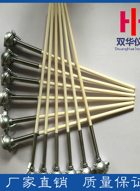 WRR-130铂铑30-铂铑6热电偶B型双铂铑高温热电偶
