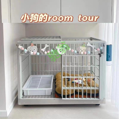 yut四季通用狗窝中小型犬室内狗笼围栏式树脂宠物窝家用栅栏笼比