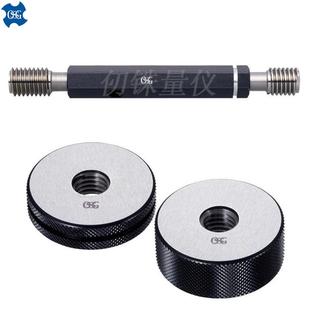 M15 P1GPIP 0.5 GPNP6H P2.5 OSG原装 M20 螺纹塞规公制5H牙规M13