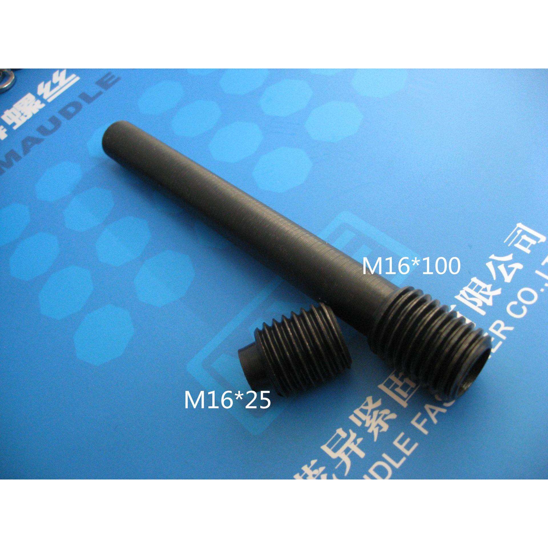 自动化气油压缸用组合紧定螺钉 M16×100/M16×25(组合装配)