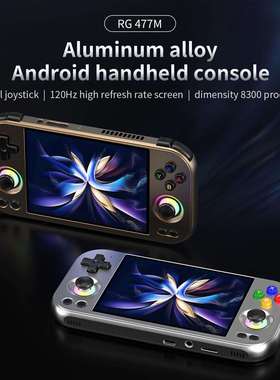 RG477开源掌机4.7寸高清触摸屏铝合金外壳天玑8300游戏机anbernic