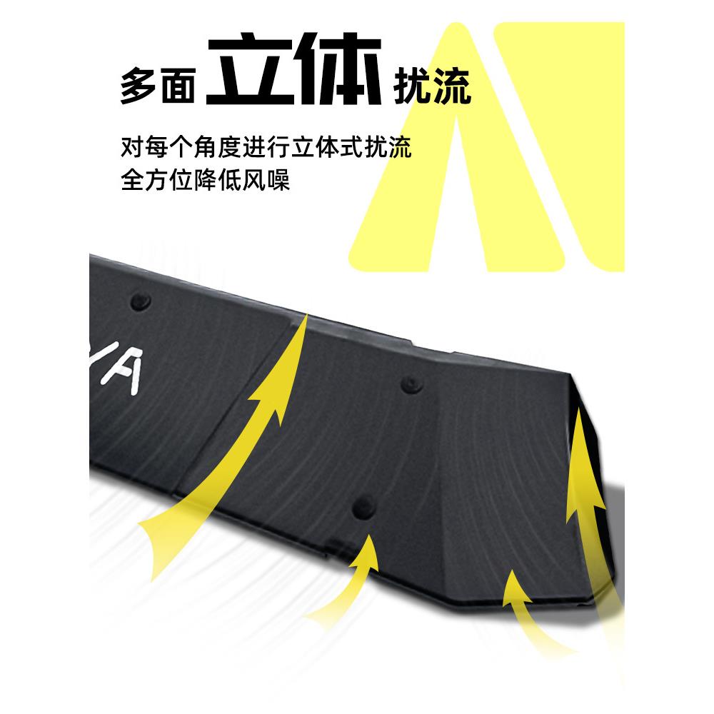 车丫丫车顶行李架平台扰流板横杆降噪防风板减阻导流板汽车塑料板