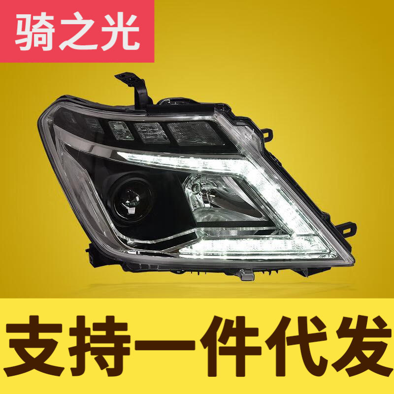 专用于途乐Patrol大灯总成Y62改装高配日行灯流水转向灯LED透镜
