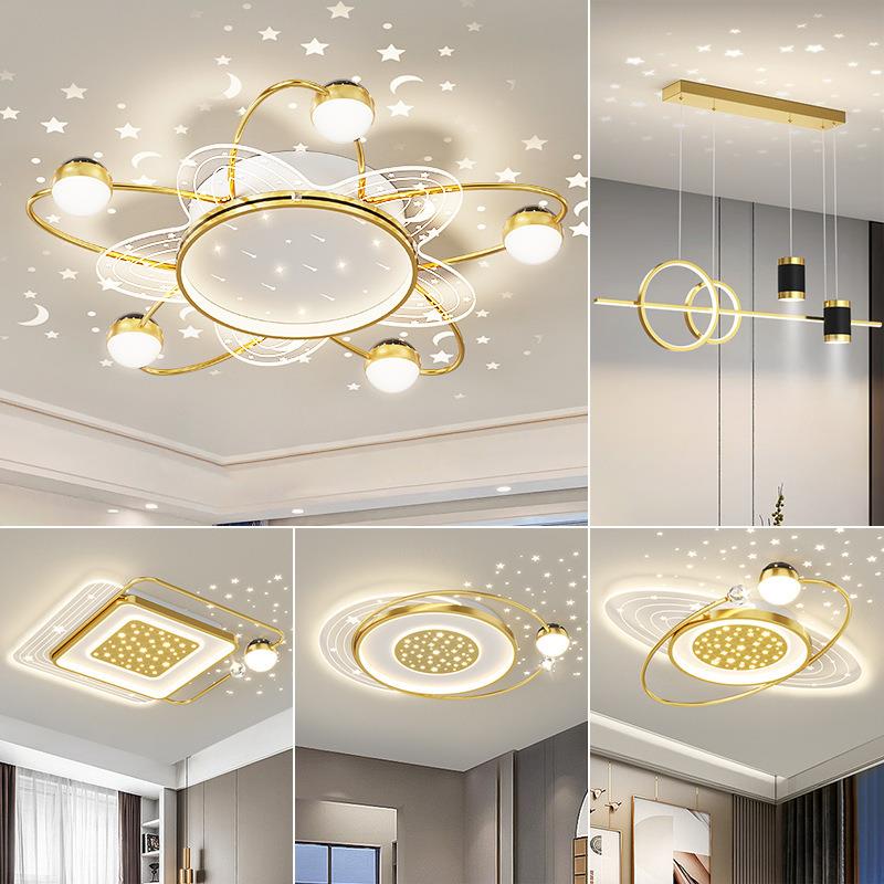 轻奢客厅灯网红2023年新款现代简约流行吸顶灯具大全全屋套餐组合