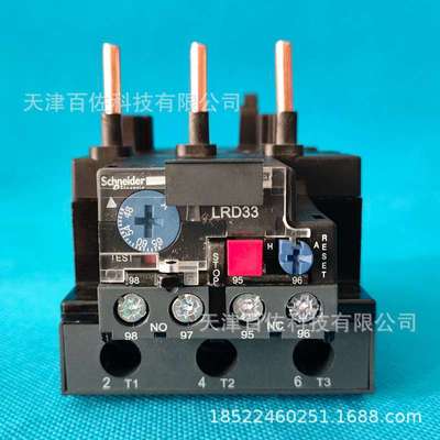 LRD3359C热过载继电器SND热过载继电器LRD3359C
