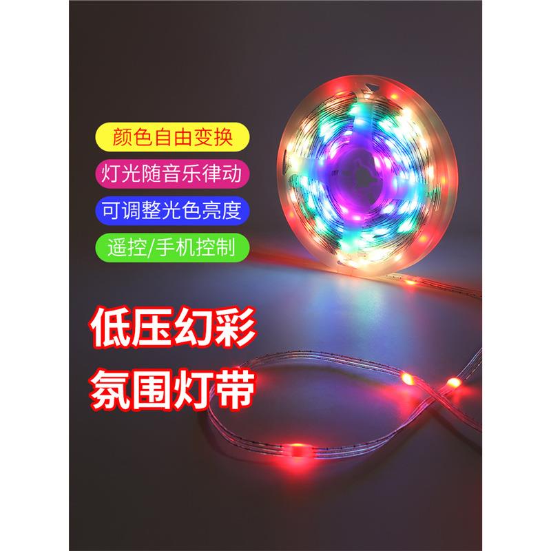 灯带led三色家用客厅吊顶防水室外变光氛围户外彩灯长条灯条