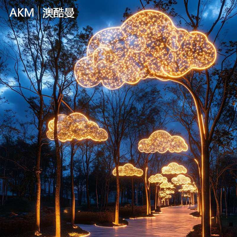 户外云朵造型景观灯创意LED灯带发光流云景区公园街区亮化工程灯
