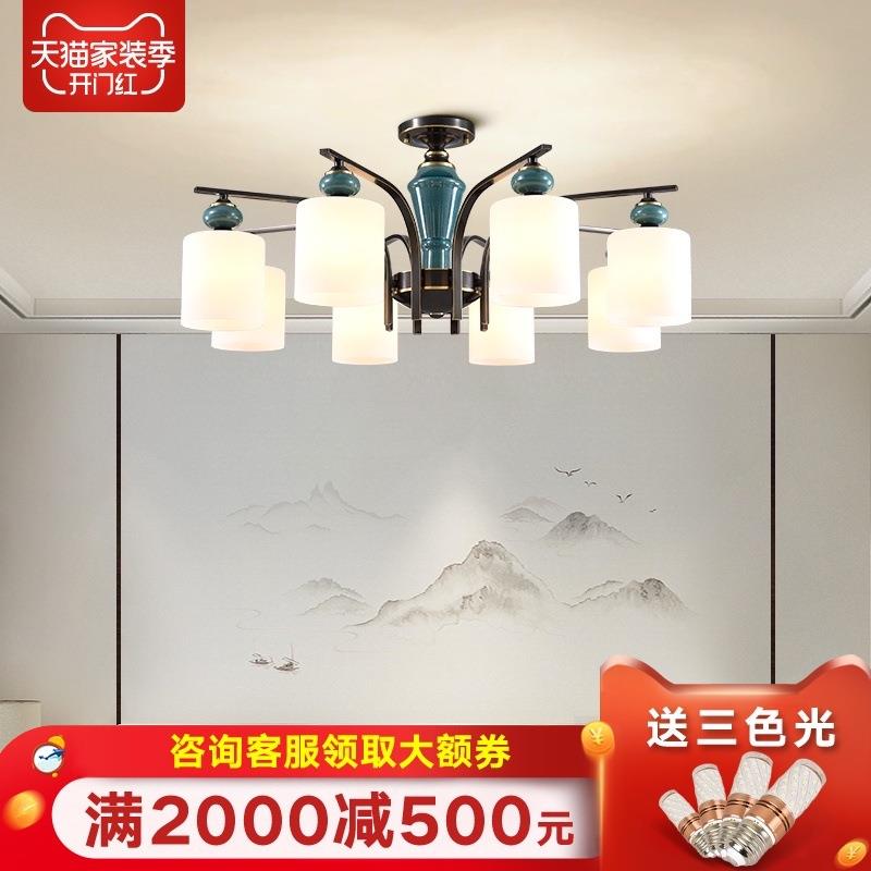 现代新中式吸顶吊灯客厅灯简约大气全铜陶瓷卧室餐厅灯风灯具