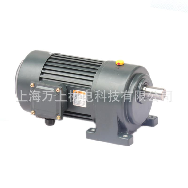 CH-22-400W-15S 【CH/CV齿轮马达减速机 】CH系列全封闭齿轮减速