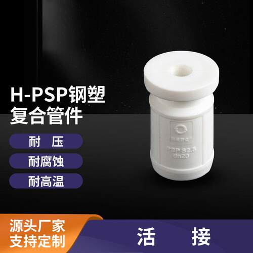 厂家管件配件PSP铜活接内外牙活接头活接内丝铜活接 外丝铜活接