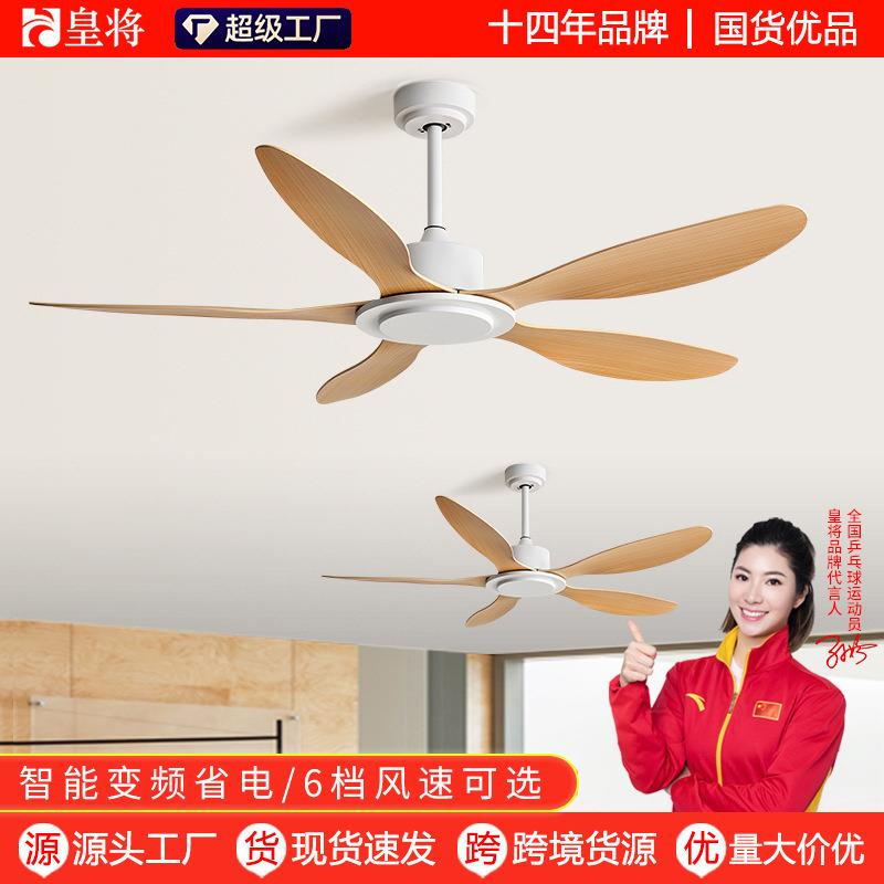 家用客厅大风力工厂用电风扇商用无灯吊顶风扇复古餐厅工业风吊扇