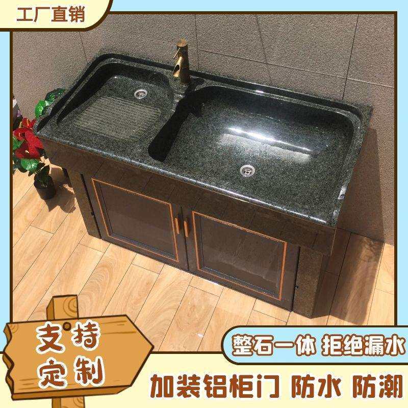 大理石洗衣池户外室外水池石头洗手台盆花岗岩水槽一体柜别墅院子