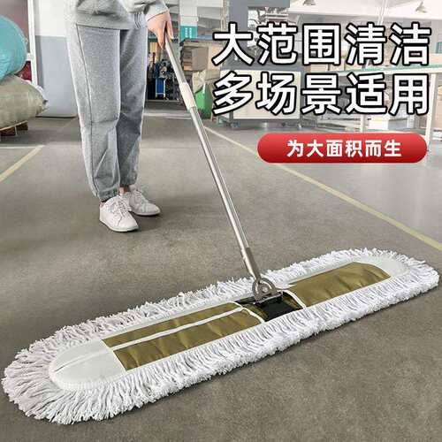 拖把工厂车间大号尘推平板商用仓库拖地大墩布托酒店