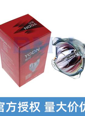 优灯YODN R15 MSD 300R15 300W舞台影视设备灯灯泡舞台影视灯泡