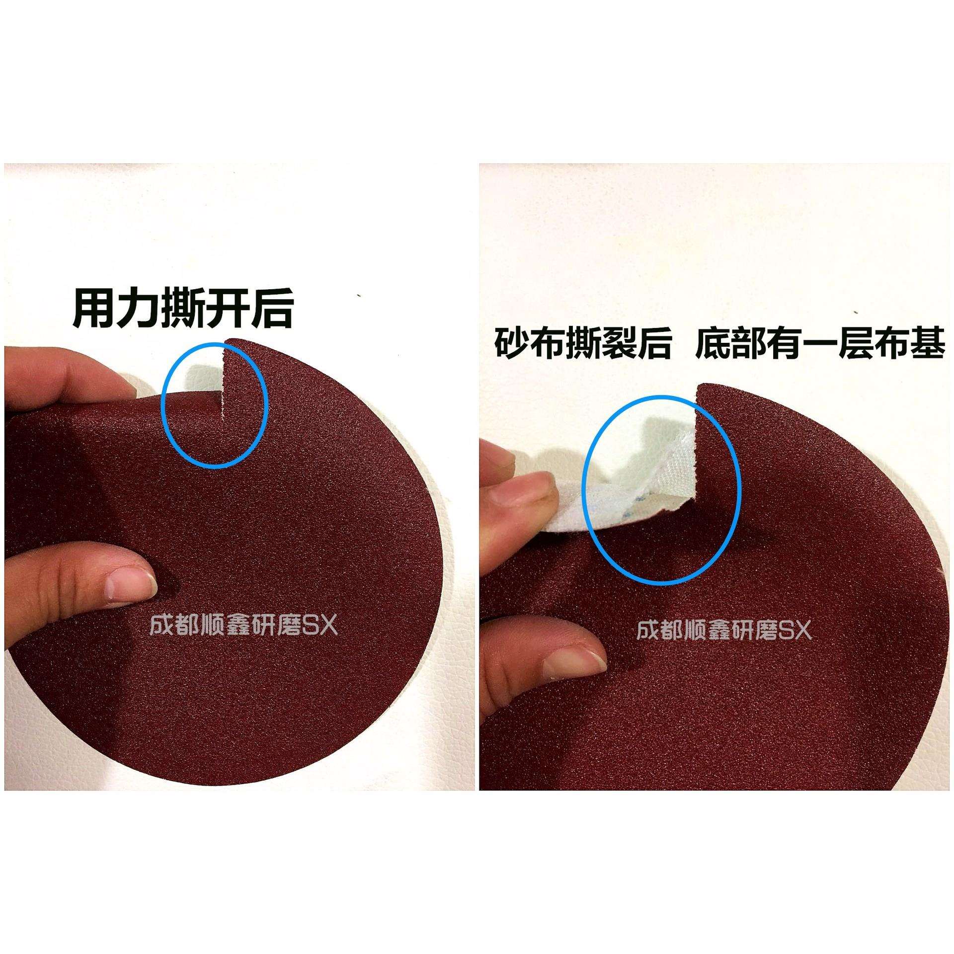 植绒砂布片 直径125布基砂纸片自粘5寸圆盘植绒砂纸打磨片布粘片