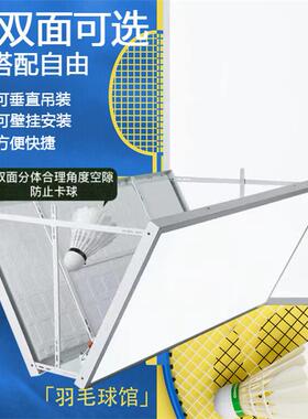 室内led羽毛球场灯台球120110W220W侧装单面双面防眩节能照明