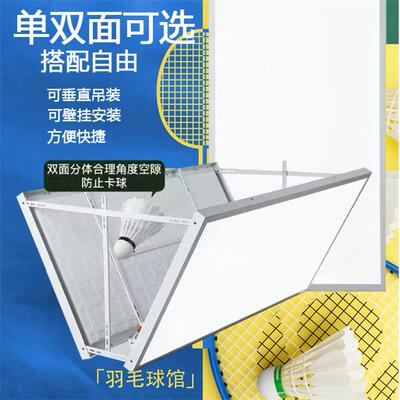 室内led羽毛球场灯台球120110W220W侧装单面双面防眩节能照明